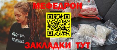 героин Кунгур