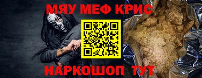 прущие грибы Ливны