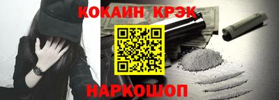 прущие грибы Ливны