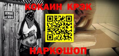 героин Кунгур