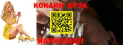 синтетический гашиш Кулебаки