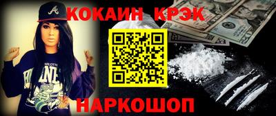 прущие грибы Ливны