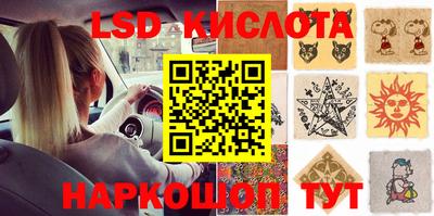 героин Кунгур