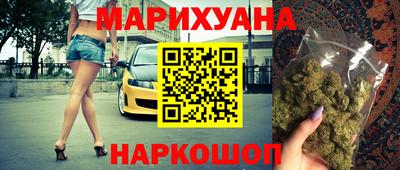 прущие грибы Ливны