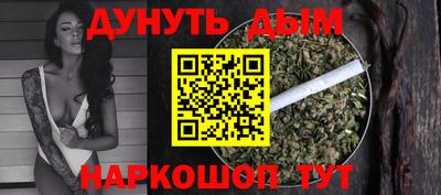 синтетический гашиш Кулебаки