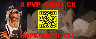 СК Ликино-Дулёво