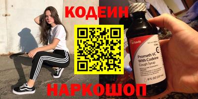 прущие грибы Ливны