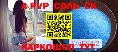 синтетический гашиш Кулебаки