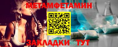 прущие грибы Ливны