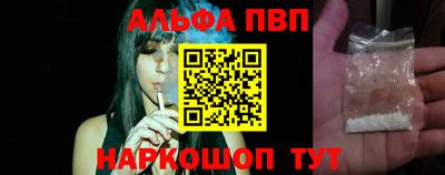 синтетический гашиш Кулебаки