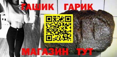 синтетический гашиш Кулебаки
