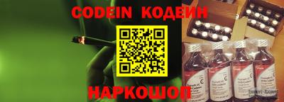 синтетический гашиш Кулебаки