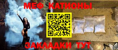 прущие грибы Ливны