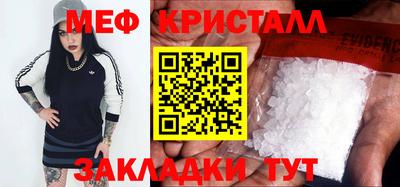 синтетический гашиш Кулебаки