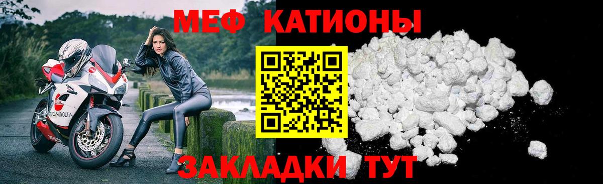 МЯУ-МЯУ мука  МЯУ-МЯУ VHQ  МЯУ-МЯУ  МЯУ-МЯУ  Вход с VPN  Черногорск 