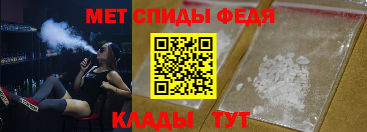 Черногорск  МЕТАМФЕТАМИН Methamphetamine  МЕТАМФЕТАМИН  Вход с VPN  МЕТАМФЕТАМИН Methamphetamine 