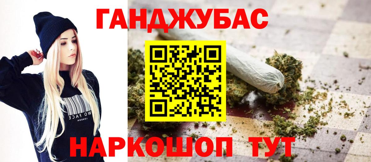 Каннабис ГИДРОПОН  Конопля VHQ  Вход с VPN  Черногорск  Бошки марихуана Ganja  Марихуана White Widow 